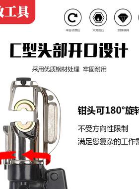 EP具-510整体式液压钳半带自动600 压接钳 C型线夹模 压C型线夹