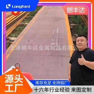 q690d E桥梁中卷板 q550d q420c高强中卷板 q460c 天津Q420qC