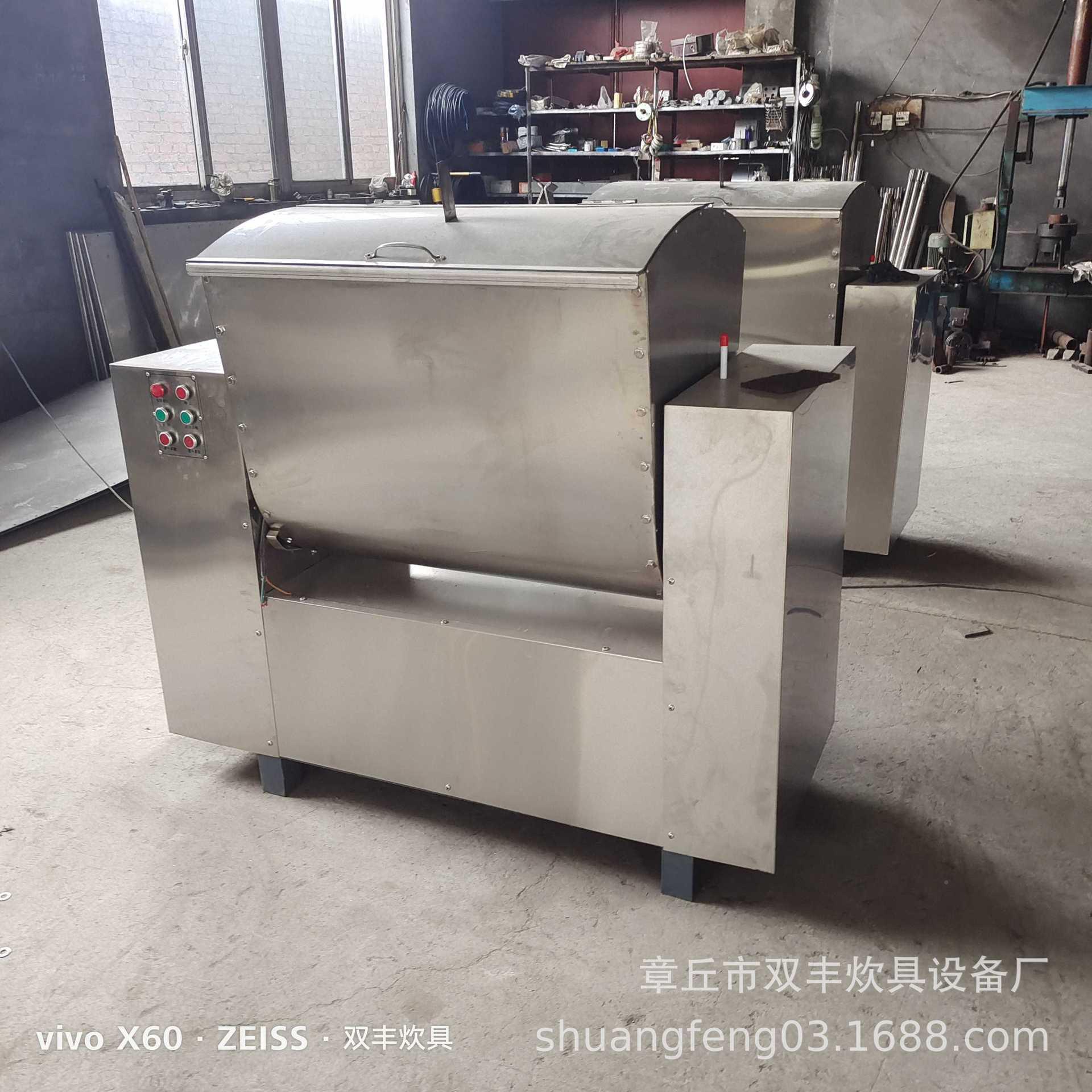 斗自动翻全自大型面动包机2884袋面 30全0公斤自动和面机