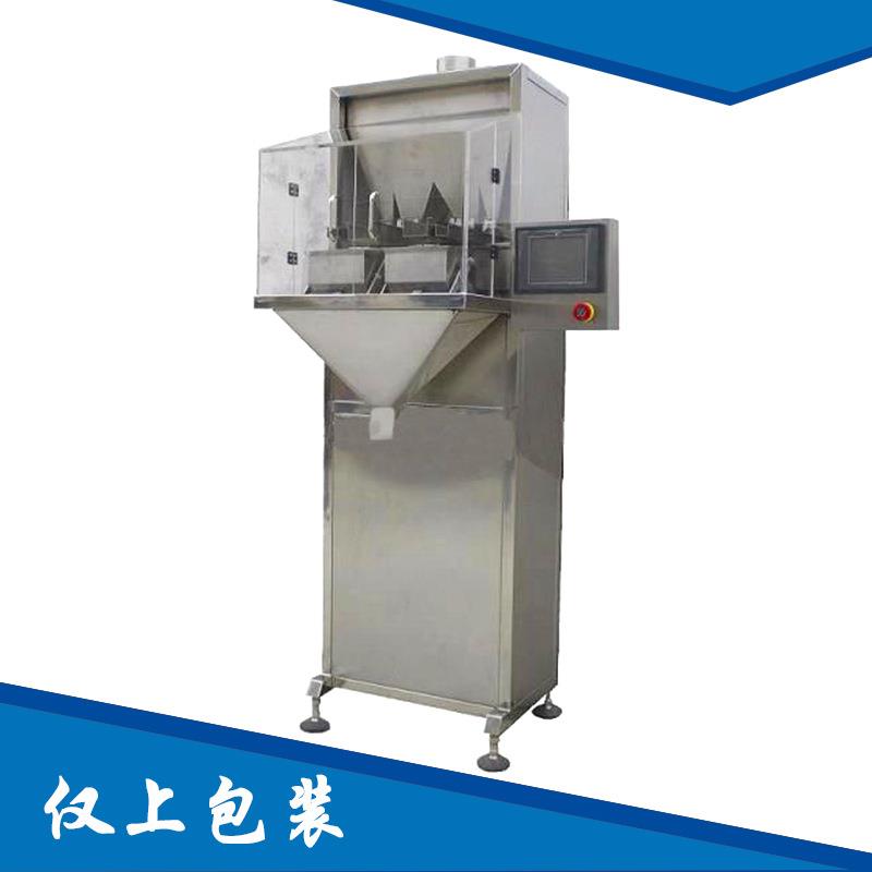 上海厂家直供颗粒包装机称重式灌装瓜子 花生肥料包装机
