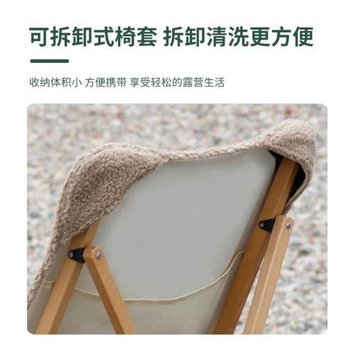 新款新滩款外折叠椅便携轻便座椅沙露户营椅榉木蝴蝶椅钓鱼写生凳