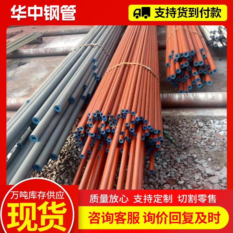 酸洗钝化无缝钢管Q345C 冷库专用管Q345D低温流体管 钝化磷化钢管