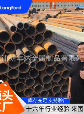 40Cr 12CR2MO冷拔无缝钢管 4140 A333GR.6光亮退火合金结构钢管