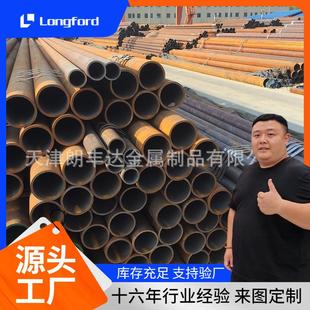 A333GR.6光亮退火合金结构钢管 4140 40Cr 12CR2MO冷拔无缝钢管