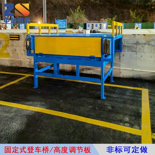 惠州厂家供应固定式液压高度调节登车桥装卸方便安全可靠