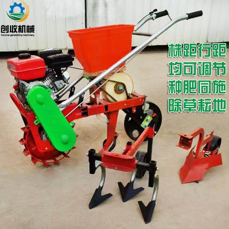 厂家直销农田玉米播种机多功能机油手式除VZW草汽施肥机花生播扶