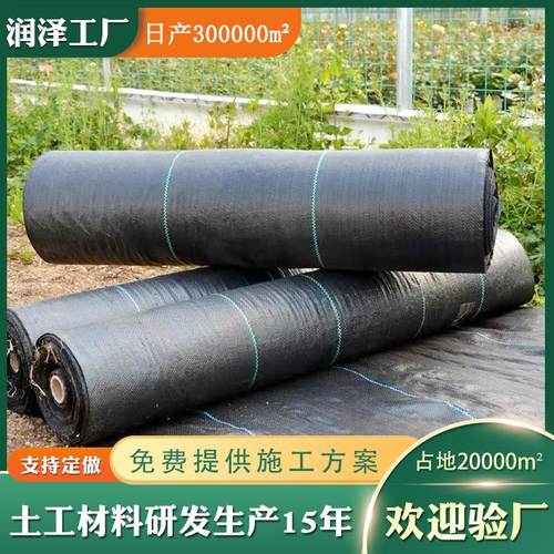 农用园林防草布除草布菜地果树打孔切片透水透气盖草布园艺地布