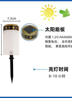 跨境ESOL1529F太能墓地灯户外阳防水L感应灯蜡烛灯祭祀坟墓D灯地