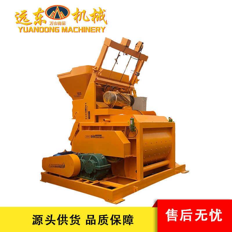 远东机械JS1000型混凝土搅拌机 水泥搅拌机 全自动式翻斗搅拌机