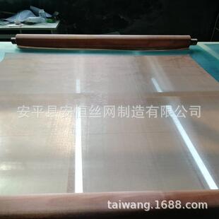 玻璃钢夹层屏蔽网-电极100目铜网-材料屏蔽200目紫铜网