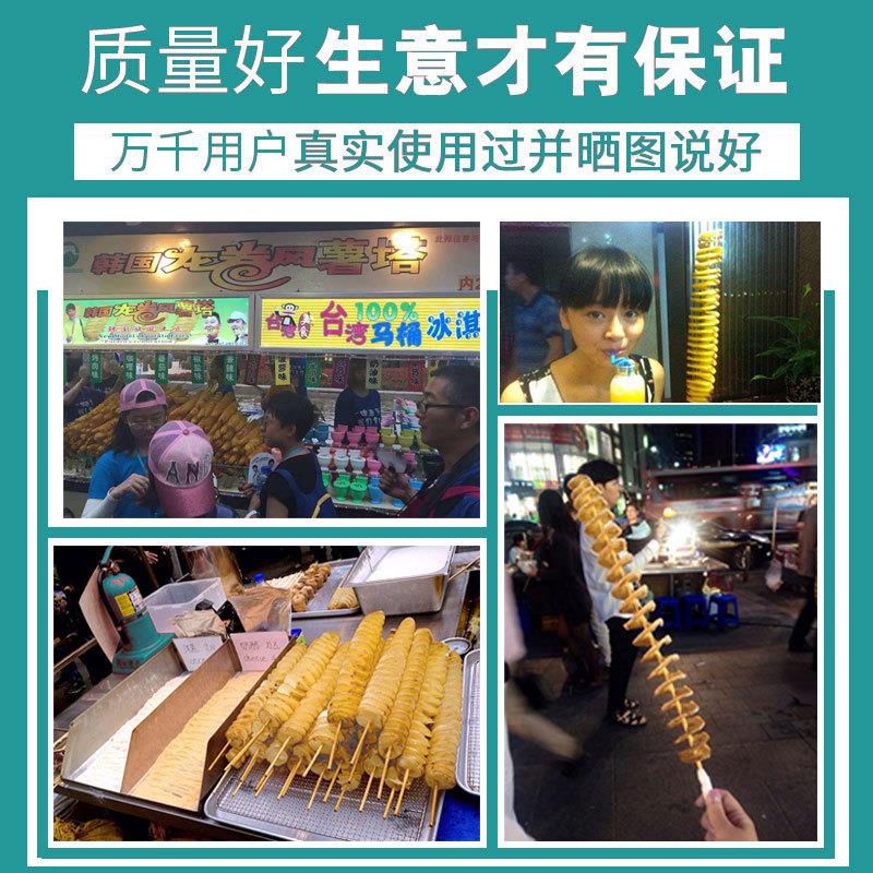 动薯塔机商用半钢自动手小拉伸不锈旋风手摇土豆吃薯片机