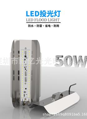 亮投光灯宽XYG--DUD压大功率明户外水工地用照灯夜市高地摊灯泛光