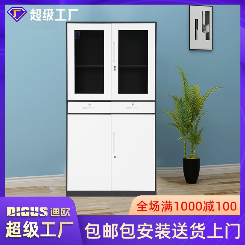 制钢制加厚办公边储资物柜档案凭证料铁皮书柜带锁窄收定窄边灰白