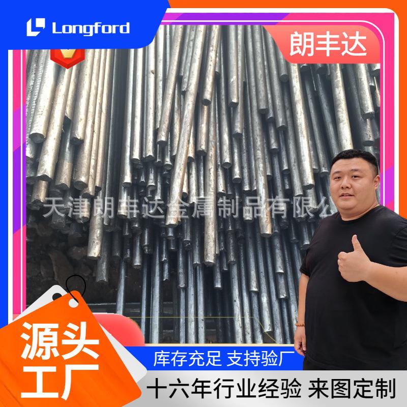 1CrMoV9 20MnCr5H合金结构圆钢棒材 19CN5 440机械工业冷拉圆钢