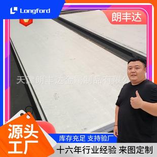 S12791 S32750 F51分条工业双相不锈钢板 S32205 S31803