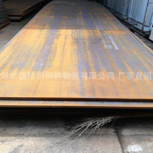 Q34B中板 5鄂钢现货供应2量 热轧q35b中武厚板18mm钢板钢无品牌