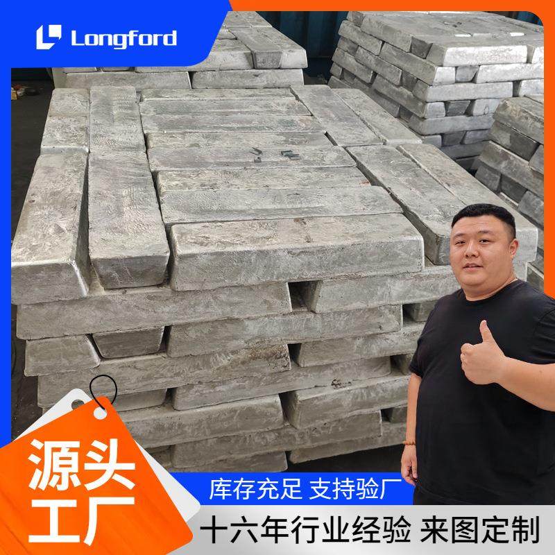 国标0# 2#合金99.9镁锭 天津AZ91D铸造实验用用1#镁合金锭,金属材料及制品,有色金属,淘宝优惠券,粉丝福利购,淘宝优惠卷