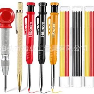 3支木工深孔铅笔+3盒彩色铅+1支带帽中心冲+1支钨钢划线笔八件套