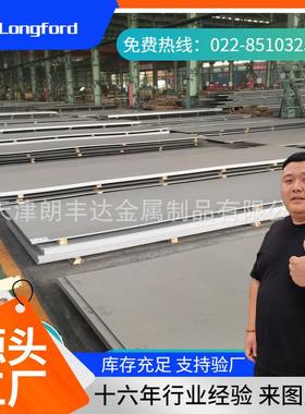 304 316L 321 SUS420J1 SUS420J2不锈钢冷轧板 不锈钢卷开平板