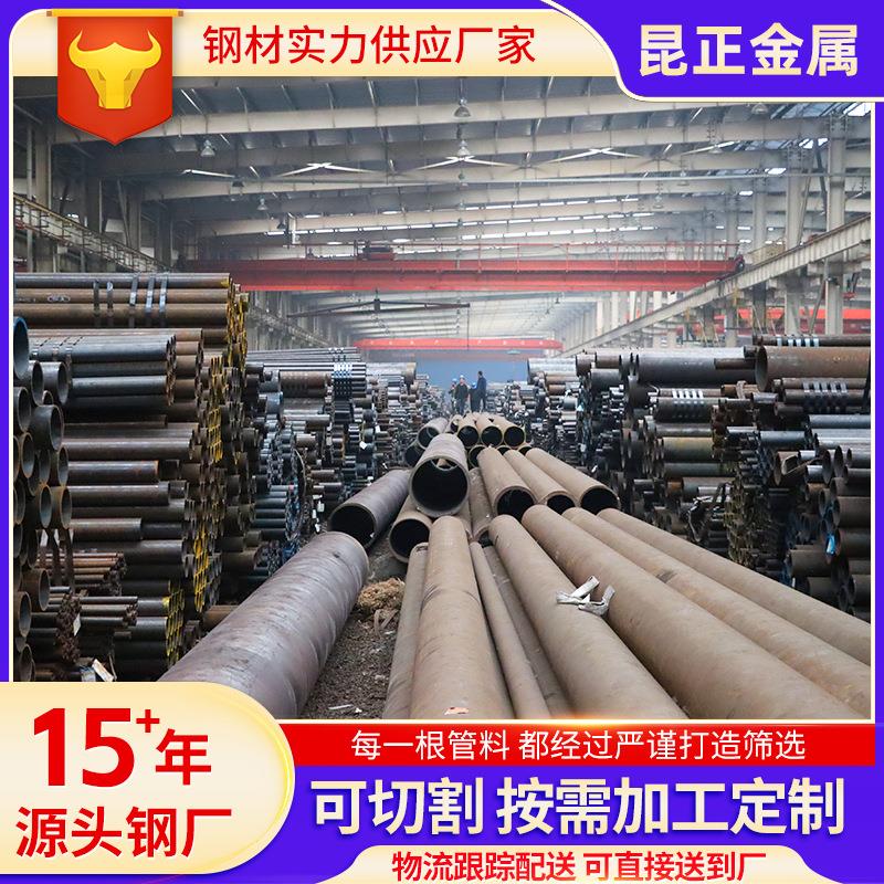 热轧无缝钢管切割20#碳钢无缝管45#大小口径厚薄壁16MN低合金钢管