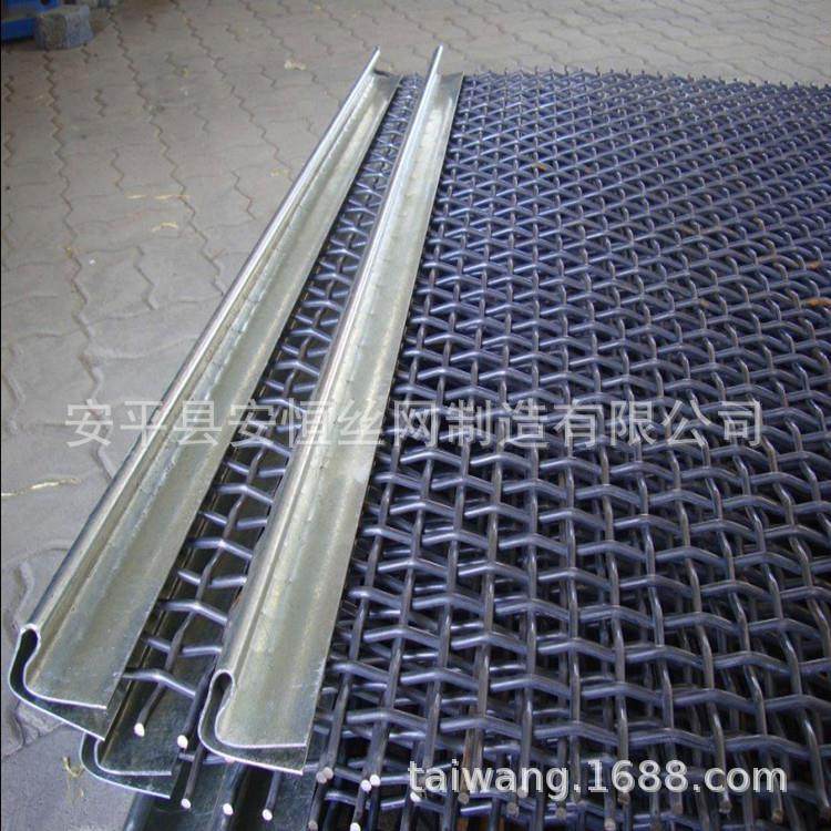 65锰钢耐磨钢丝矿筛网 砂石场筛选用钢丝矿筛网 加边框钢丝网,金属材料及制品,丝网/金属网,淘宝优惠券,粉丝福利购,淘宝优惠卷
