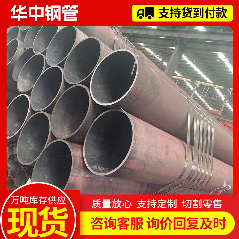 合金无缝钢管12cr1movg合金高压管20CrMnTi合金管40Cr合金管切割