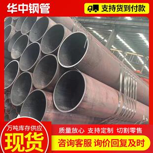合金无缝钢管12cr1movg合金高压管20CrMnTi合金管40Cr合金管切割