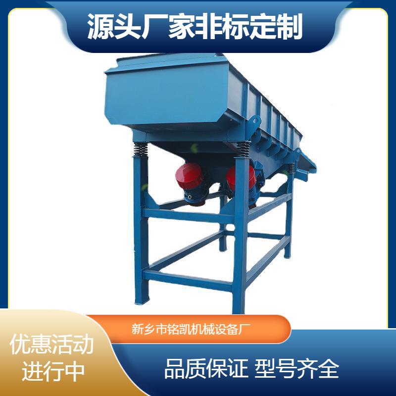 轻直型线振动选520机筛化工粉末颗粒震小动筛分机不锈钢双层直线
