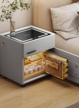 ?智床头柜保险一体简柜约能现代无充指纹锁实木94978卧室床线边柜