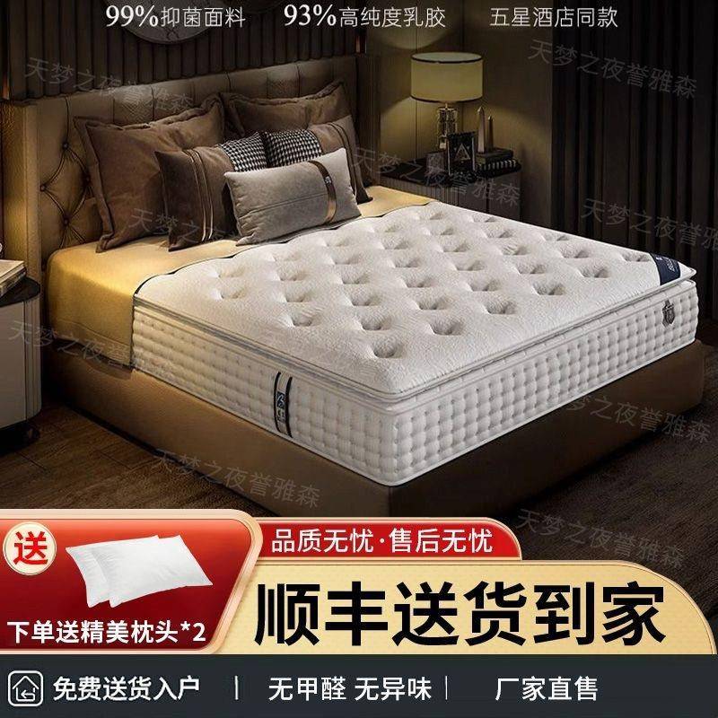 四季款床垫家用加厚垫软双1.8CRVx2m单人榻榻米海垫超厚席梦思绵