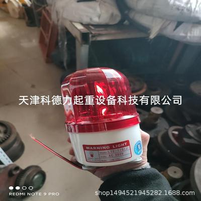 天车电源指示指灯行指示铁壳电ECD源指车示灯塑壳示灯灯警报器