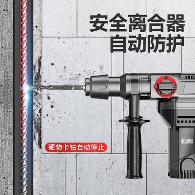 重载离合缓震电击锤电镐大功率冲钻用用多功能两重型电88493捶混