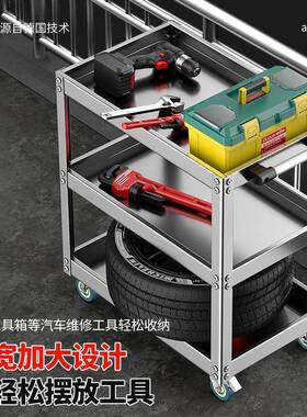 架三层具车小推车不锈钢工具汽修车间工用具柜KLR工维修置物架手