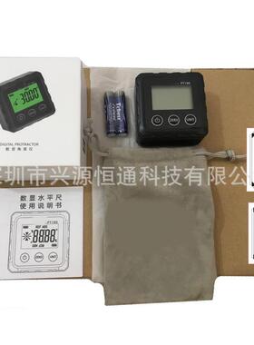 PT180倾OYI/PT181高精度数显角仪角盒子度尺带电磁角度仪水平仪