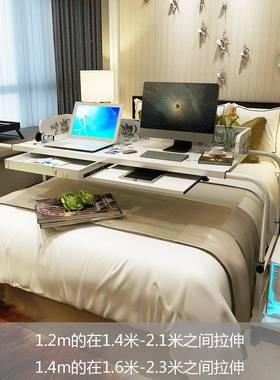 译双伸缩人床上可移动升NSI降笔记本台式电脑懒桌家用人跨诺床小