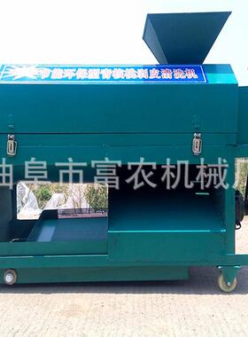 家型剥皮皮去机39228青核桃皮用机清洗一体扒机