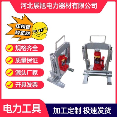 导线地线压接管校正保护胶套