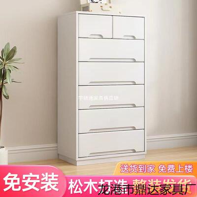 Dx斗实柜木收纳柜家用卧室多储物客层厅靠墙五斗柜柜现代简93722