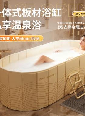 身泡澡桶折叠24668大人全缸成人洗澡浴桶家用儿童可坐浴双盆沐浴