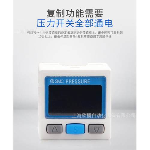 SMC装压力开关ISE30A0-01LWZ-NA-L/ZSE30-01-N-P/ZSE30原AF-1-A/C