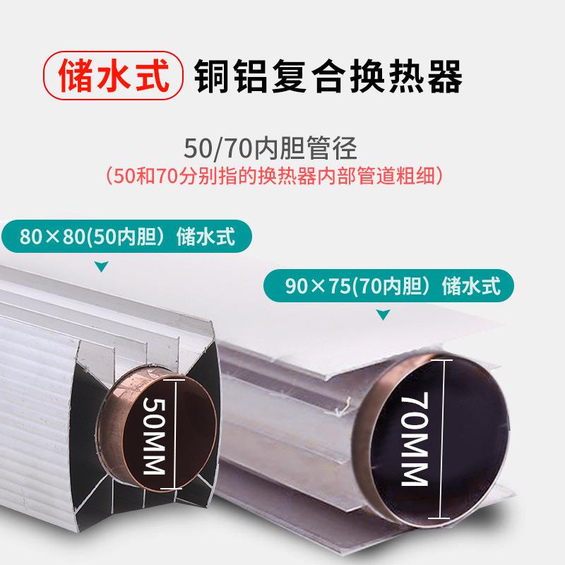 铜铝复合中换KXU热器卫间水暖生洗澡水式大水道储集供暖水循环交