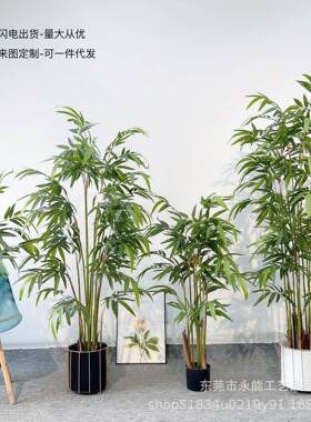 仿真竹真子20099酒店公司开业常绿假绿装人造凤植尾葵饰盆栽装饰