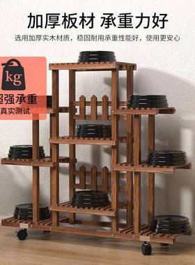 实木花架落地内25424式多层花架客厅室可移阳动台花盆植物摆子放