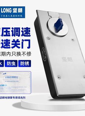 坚朗地8弹簧承重7WB0120810KG带配件90式度定位玻璃门地埋WB01三2