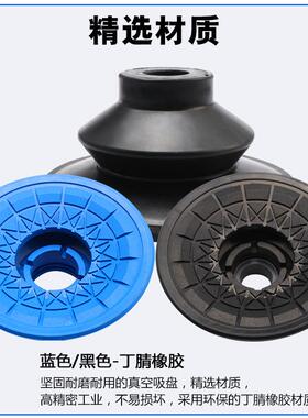 全力发真空吸盘业PKBG工110吸嘴械机70408手配件双层气大吸动力