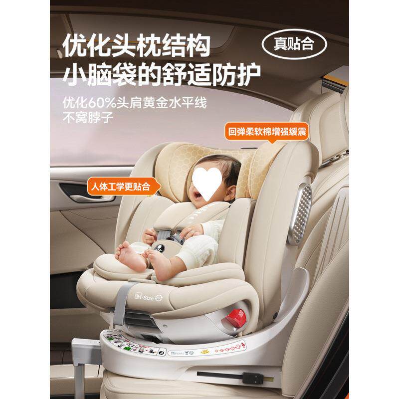 童LYB833国儿安全座椅汽车用婴儿宝车载0到1宝2岁德便携式坐椅躺