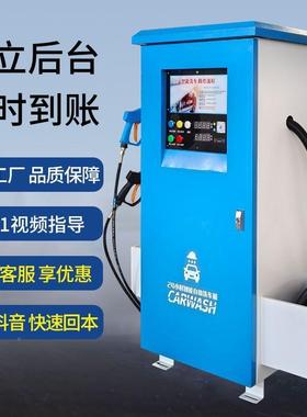 24时自助洗车机商智能全自45658动一体无人值机守共小用享高压洗