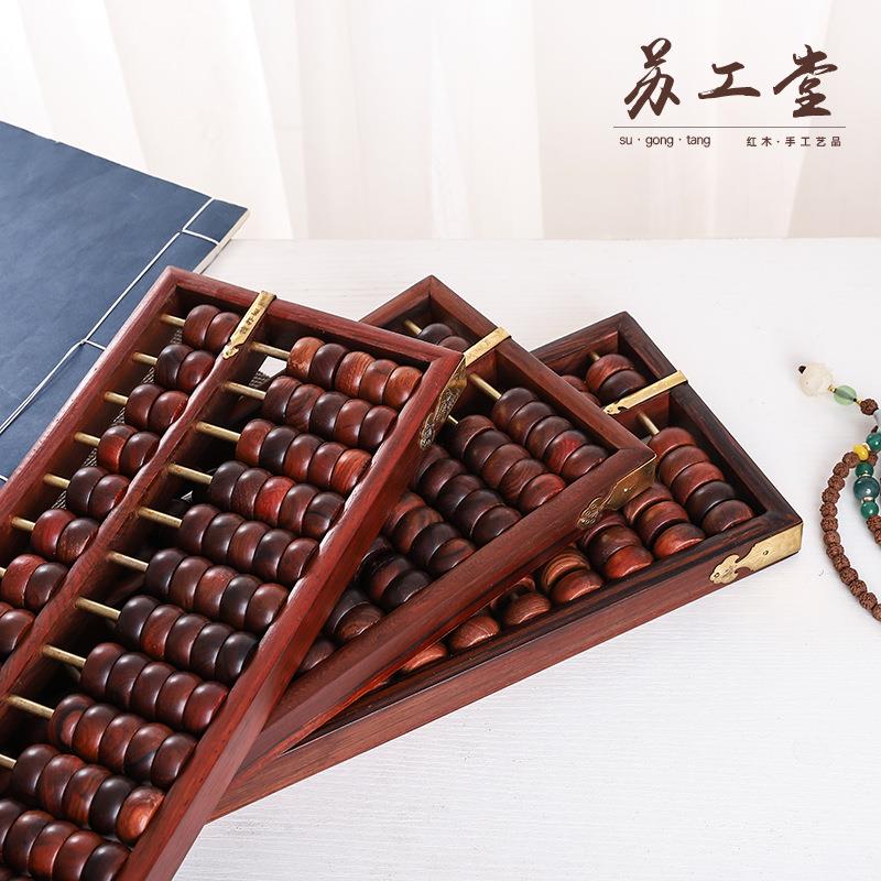 酸枝木13-19档7珠算TDM盘老式传统实木算盘饰文摆装设玩直销