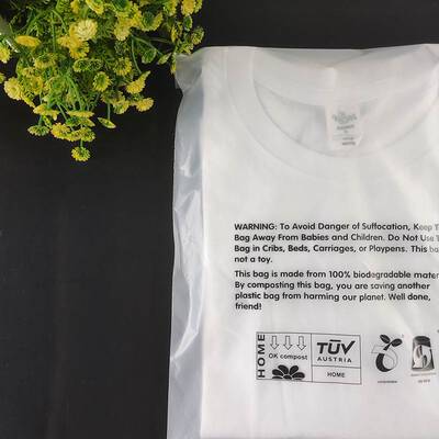 可降解服饰包装袋PLA可堆肥磨砂环保自粘袋 全生物降解自粘袋现货