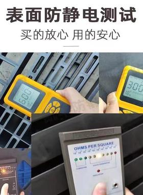 加厚静电塑料卡板黑色MKI静电塑托九防脚栈板川盘字网格叉车胶地